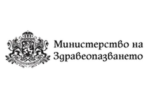 Министерство на здравеопазването